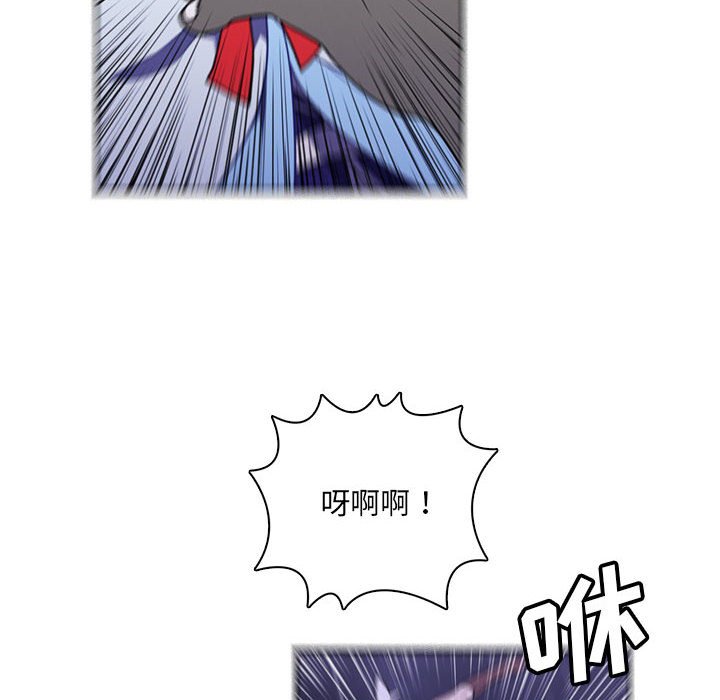 🍟魔法少年 145 第49页
