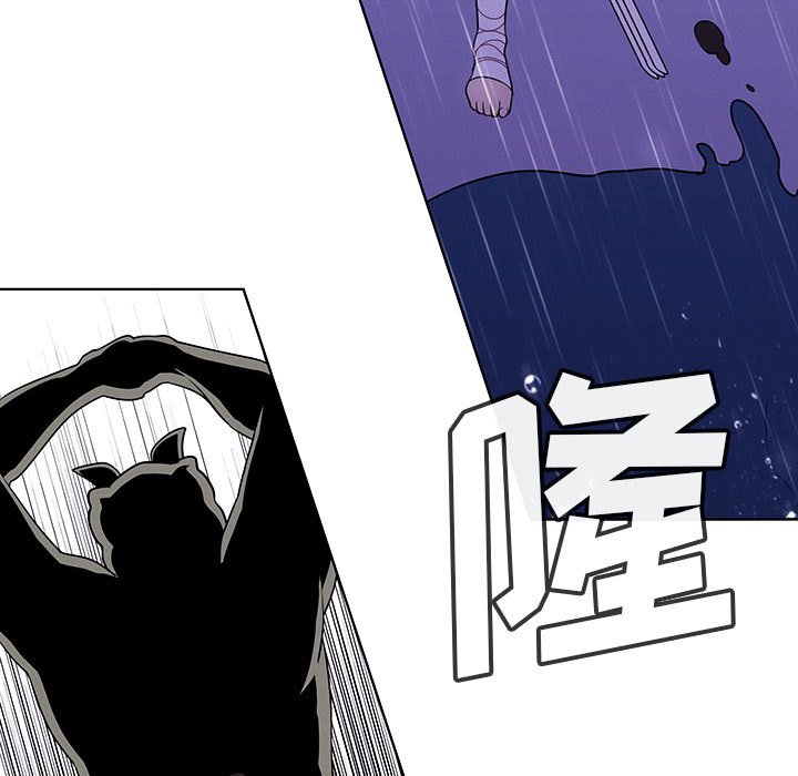 🍟魔法少年 145 第7页