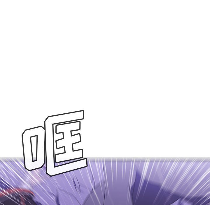🍟魔法少年 145 第9页