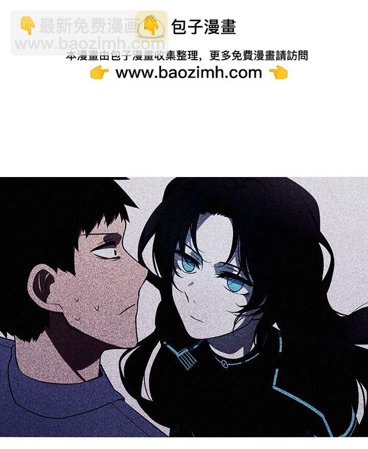🍟魔法少年 147 第17页
