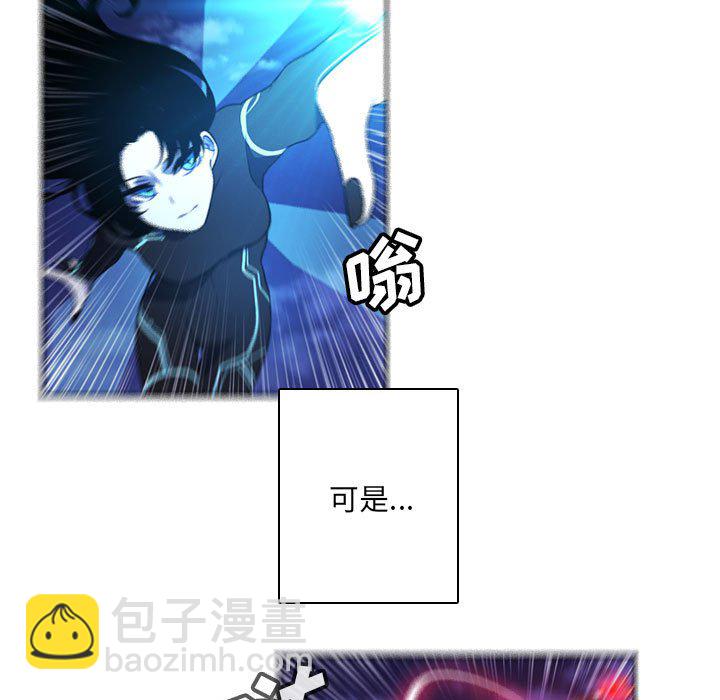 🍟魔法少年 147 第19页