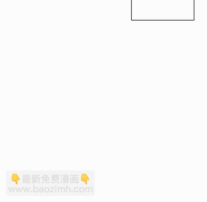 🍟魔法少年 147 第21页