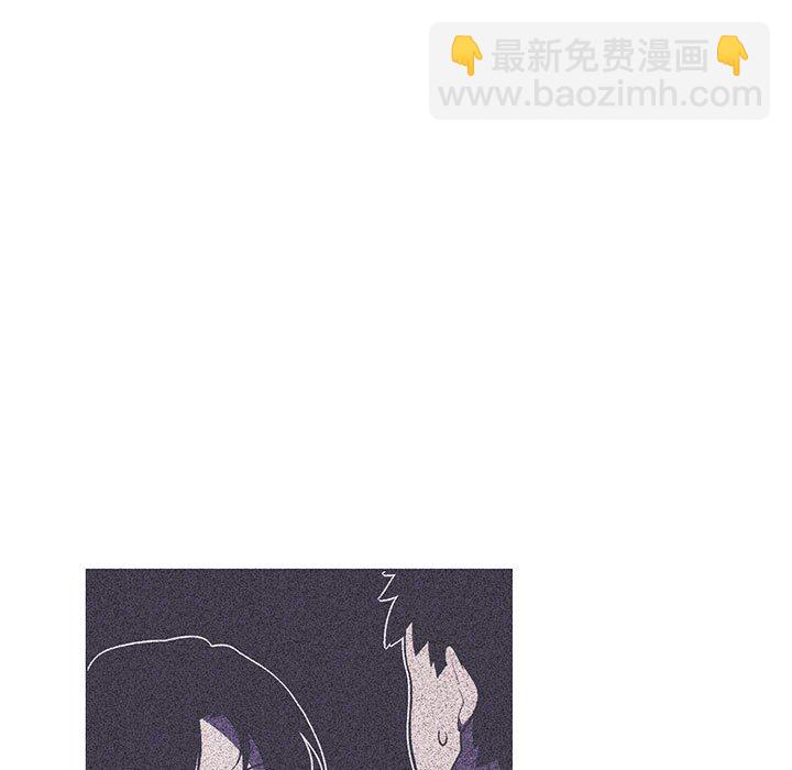 🍟魔法少年 147 第23页