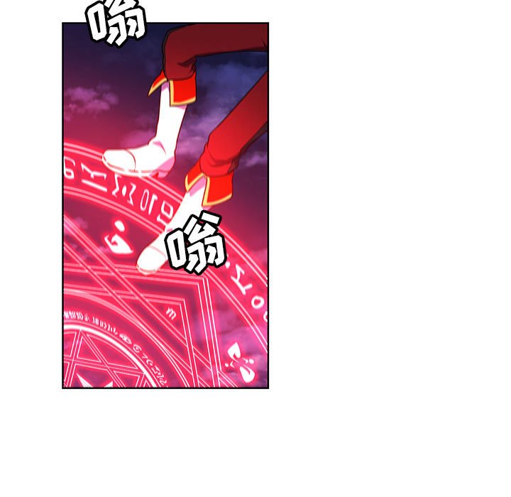 🍟魔法少年 147 第29页