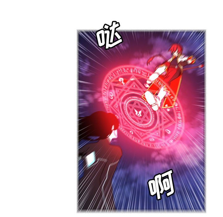 🍟魔法少年 147 第30页