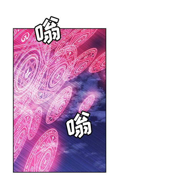 🍟魔法少年 147 第35页