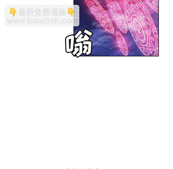 🍟魔法少年 147 第37页