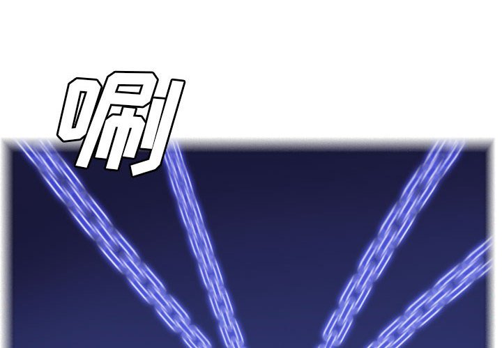 🍟魔法少年 147 第4页
