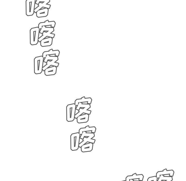 🍟魔法少年 147 第42页