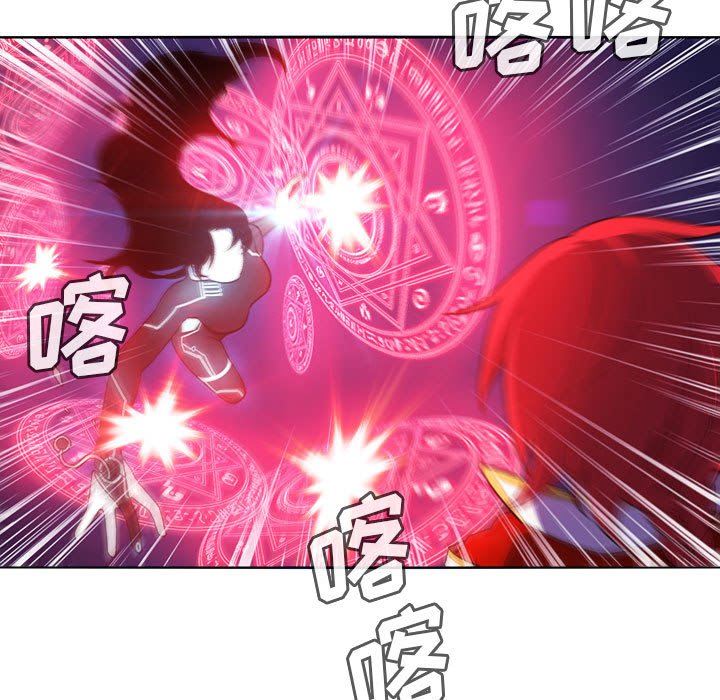 🍟魔法少年 147 第43页