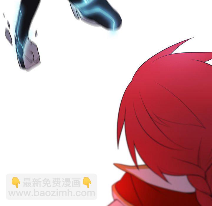🍟魔法少年 147 第49页