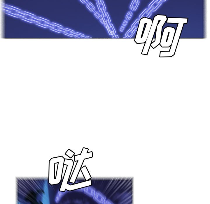 🍟魔法少年 147 第5页