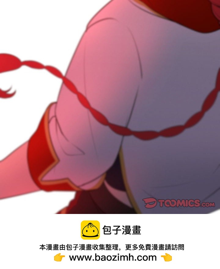 🍟魔法少年 147 第50页