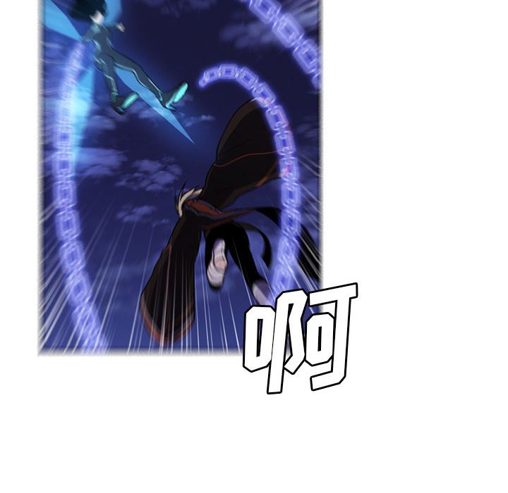 🍟魔法少年 147 第6页