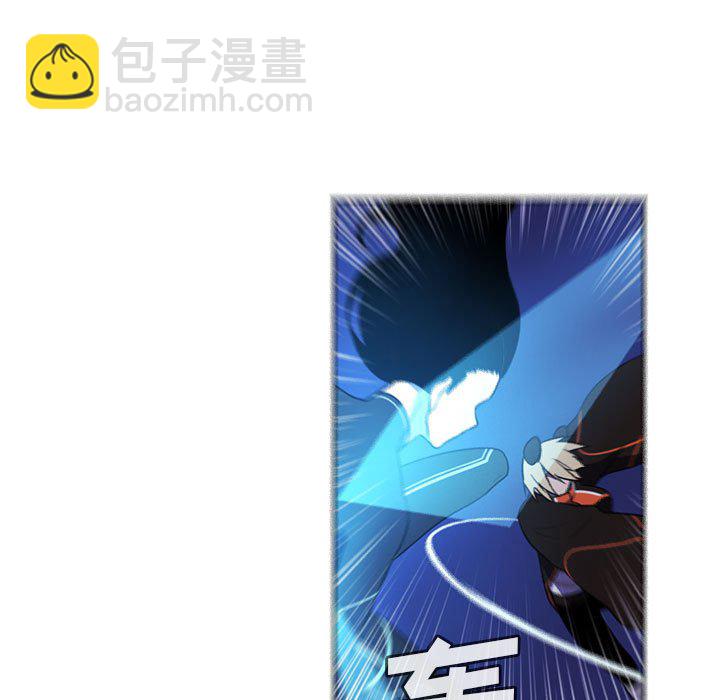 🍟魔法少年 147 第7页