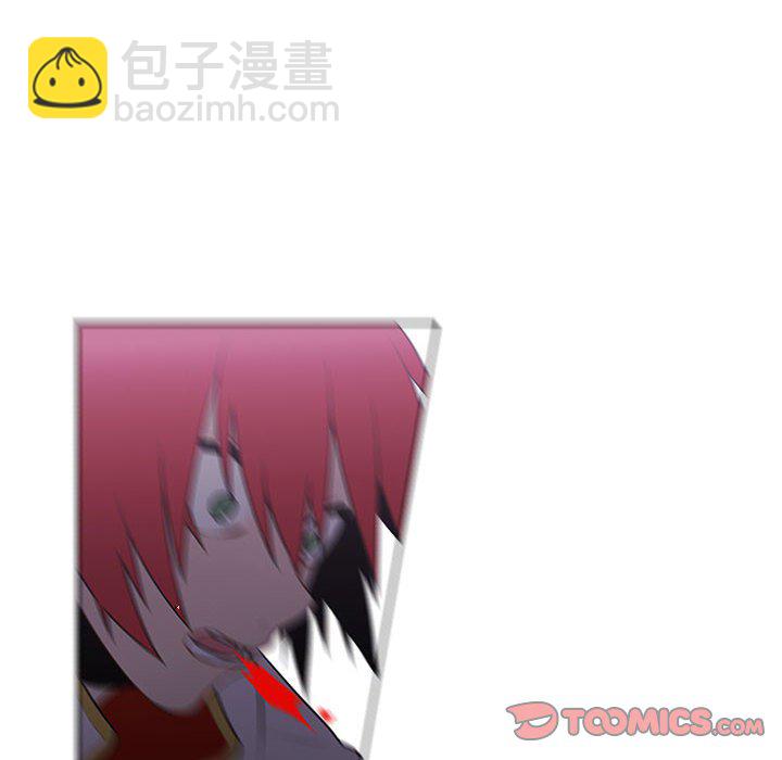 🍟魔法少年 149 第14页