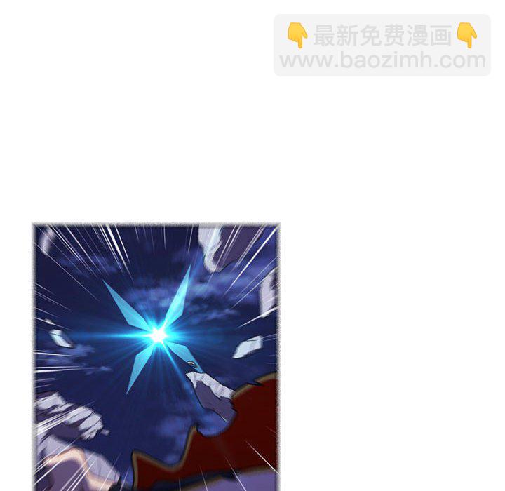 🍟魔法少年 149 第18页