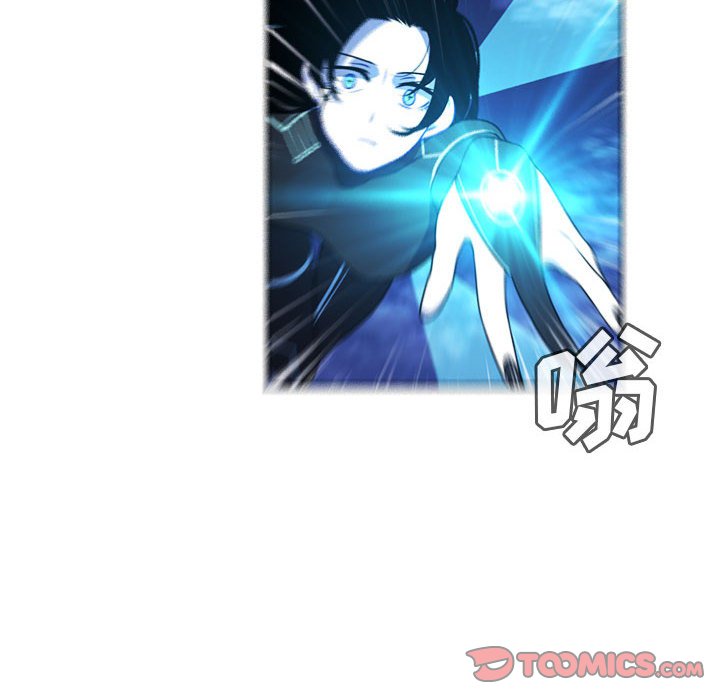 🍟魔法少年 149 第20页