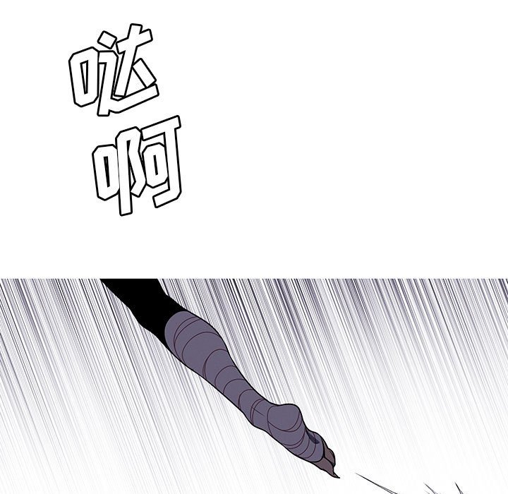 🍟魔法少年 149 第21页