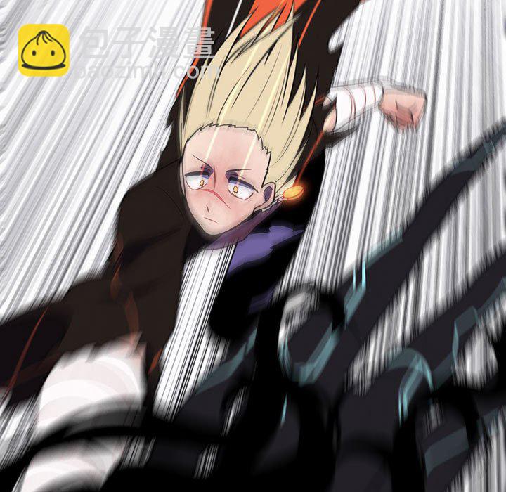 🍟魔法少年 149 第25页