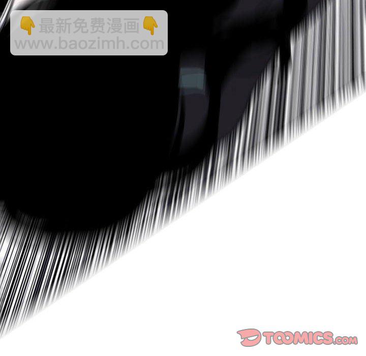 🍟魔法少年 149 第26页