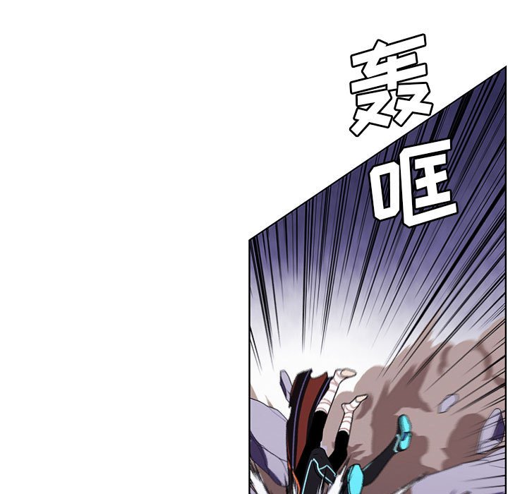 🍟魔法少年 149 第27页