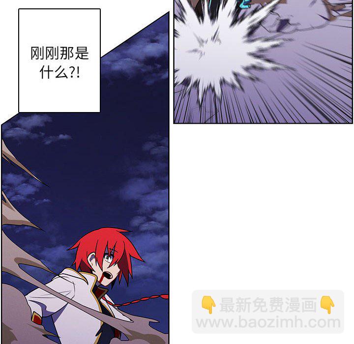 🍟魔法少年 149 第28页