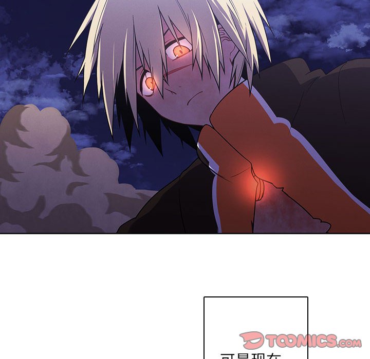 🍟魔法少年 149 第32页