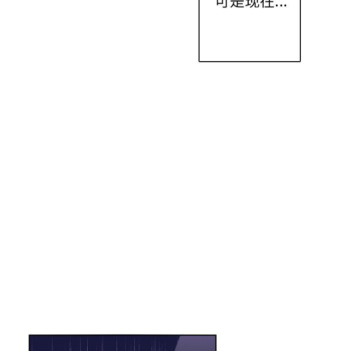 🍟魔法少年 149 第33页