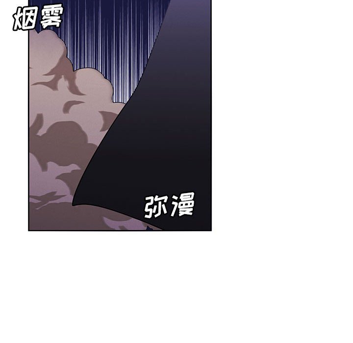 🍟魔法少年 149 第34页