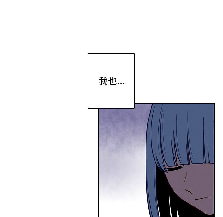🍟魔法少年 149 第41页