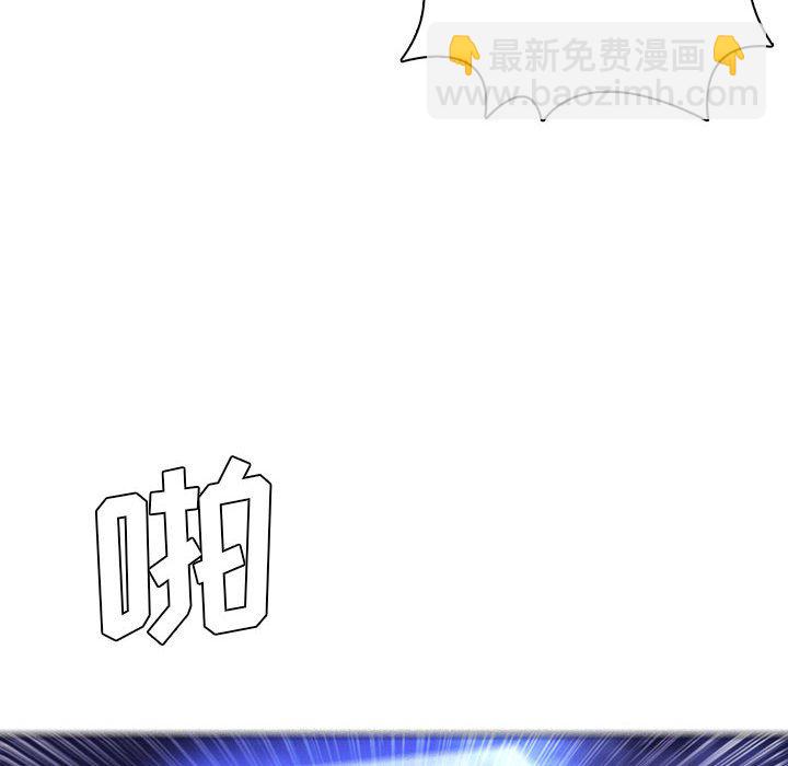 🍟魔法少年 149 第48页
