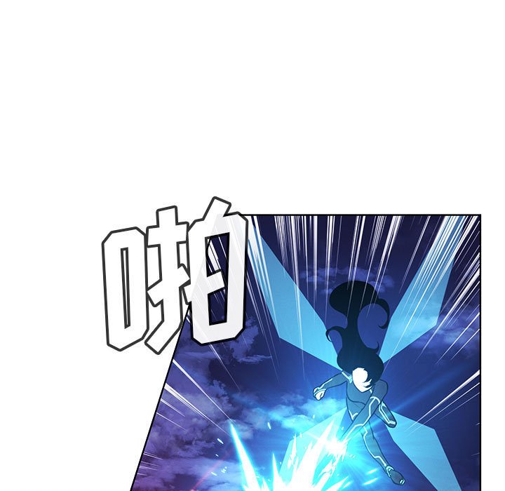🍟魔法少年 149 第5页