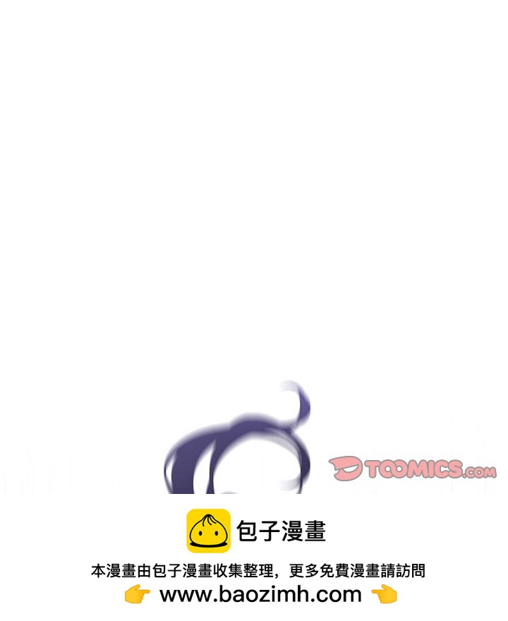 🍟魔法少年 149 第50页