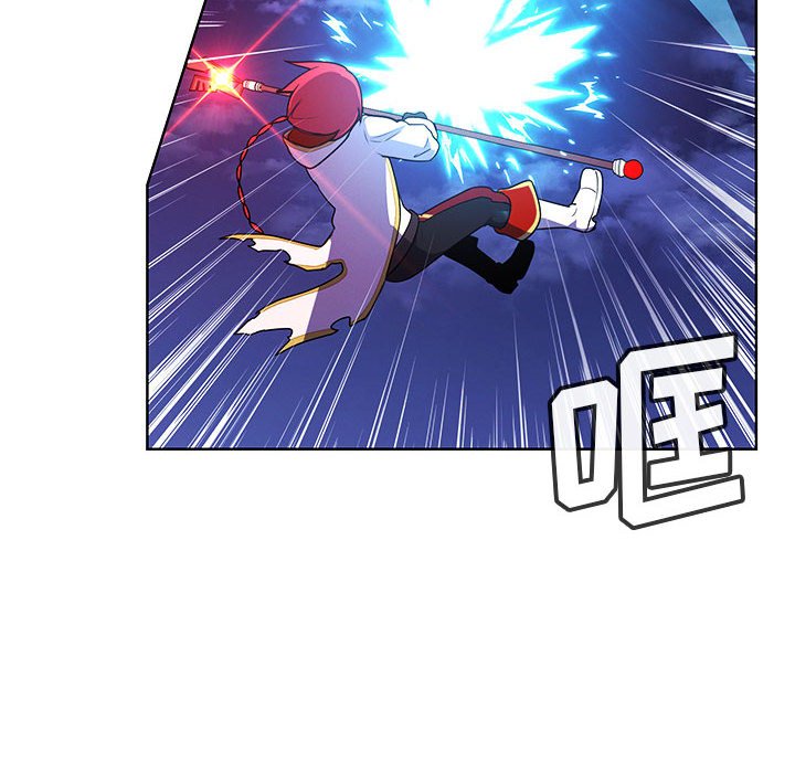 🍟魔法少年 149 第6页