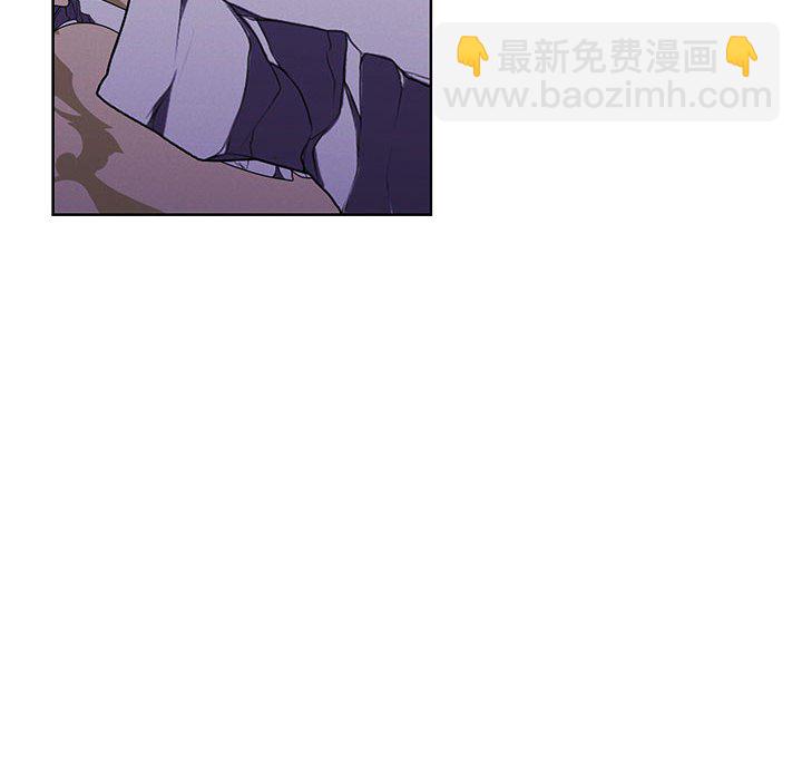 🍟魔法少年 151 第17页