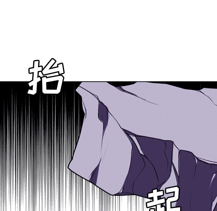 🍟魔法少年 151 第18页