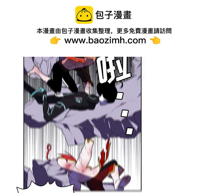 🍟魔法少年 151 第2页