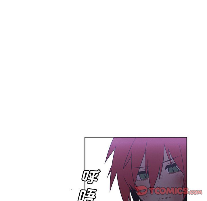 🍟魔法少年 151 第21页