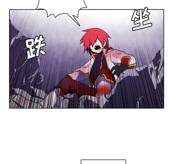 🍟魔法少年 151 第25页