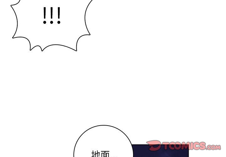 🍟魔法少年 151 第3页