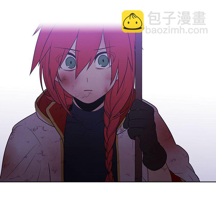 🍟魔法少年 151 第32页