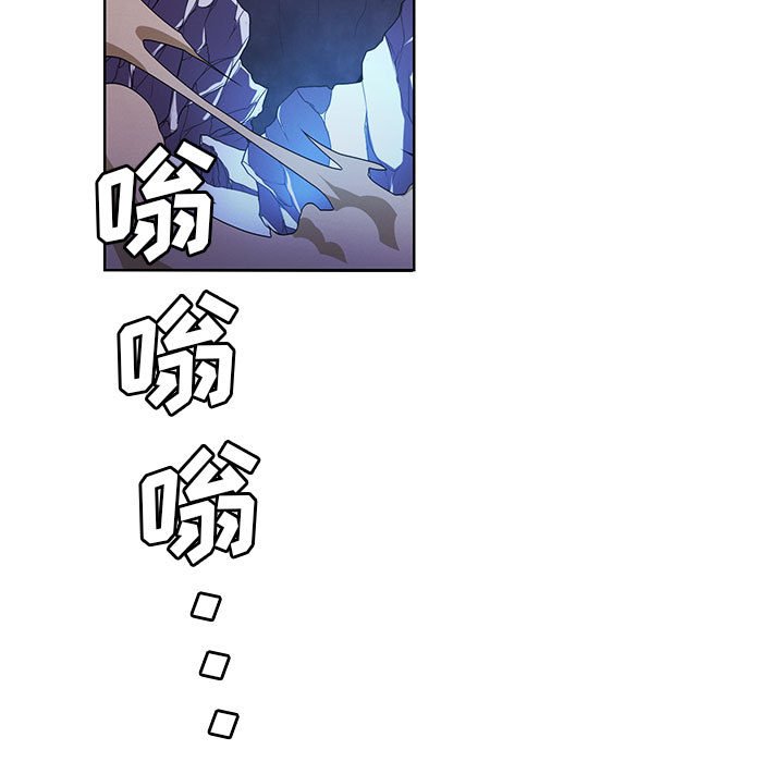 🍟魔法少年 151 第34页