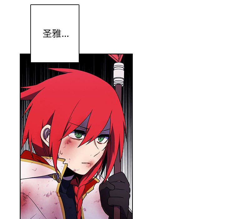 🍟魔法少年 151 第37页