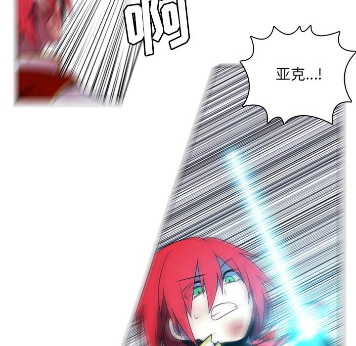 🍟魔法少年 151 第43页