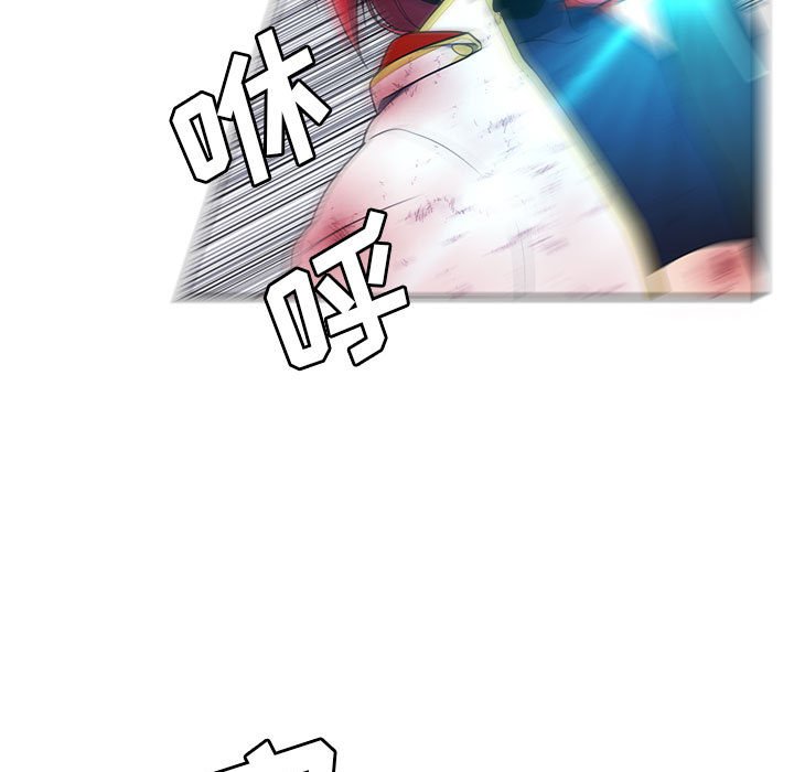 🍟魔法少年 151 第44页