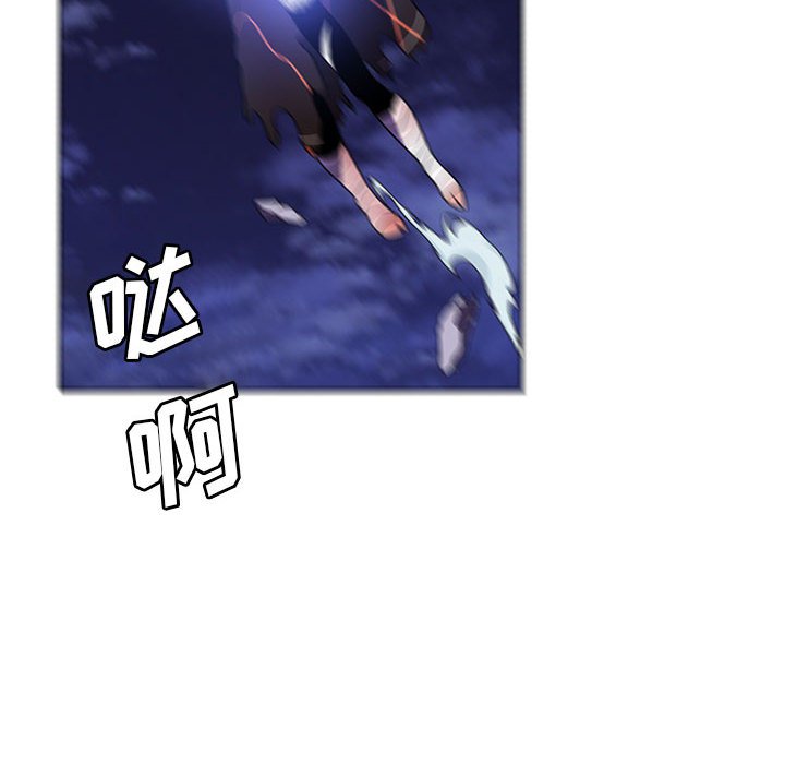 🍟魔法少年 151 第6页