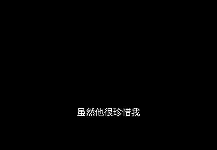 🍟魔法少年 153 第1页