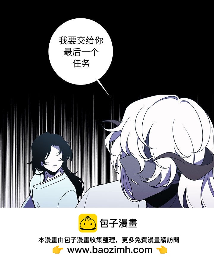 🍟魔法少年 153 第25页