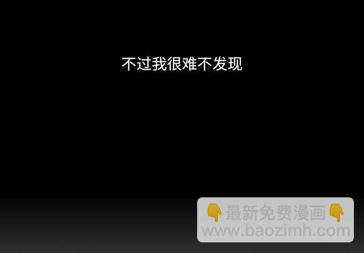 🍟魔法少年 153 第4页
